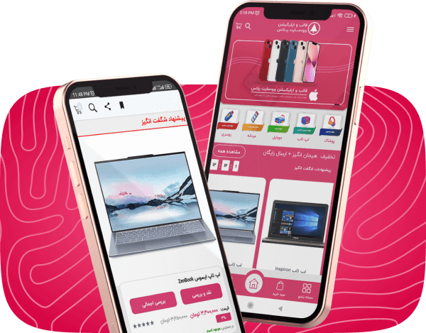 فروشگاه اینترنتی ژانته 52 Group 250 1