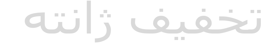 فروشگاه اینترنتی ژانته 1 Frame 313 32