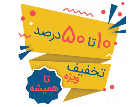 فروشگاه اینترنتی ژانته 2 تخفیف ژانته اسلایدر