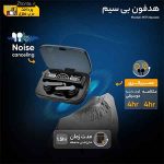 هندزفری بلوتوثی مدل M19