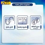 هندزفری بلوتوثی مدل M19