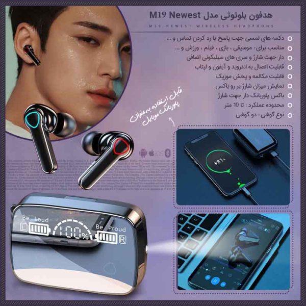 M19 NEWEST WIRELESS HEADPHONS800